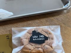 -SAANCI山池咖啡(卓悦中心店)