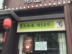 -奎星楼街