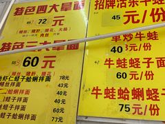 -明呈黄鱼面馆(斜土路店)