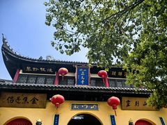 -孤山景区-孤山寺