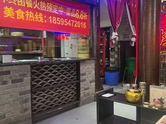-卤校长老火锅(杨家坪直营店)