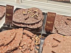 -Lecire乐希瑞巧克力(丽泽天街店)