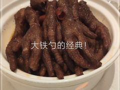 -大铁勺新津菜(东丽阳光新业广场店)