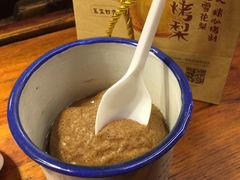 烤梨-古北烤梨