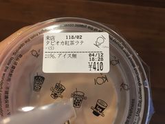 -KOI The(国際通り店)