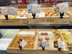 -北京稻香村(方庄店)