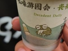-茶颜悦色(花园道店)