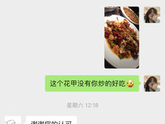 -六月雪干锅(印象汇店)