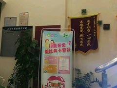 -美酷口腔牙齿矫正(江桥万达店)