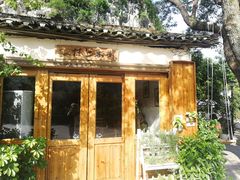-村上春树