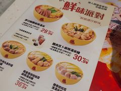 -谭仔米线(壹方城店)