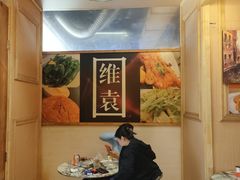 -维園(小梅大街店)