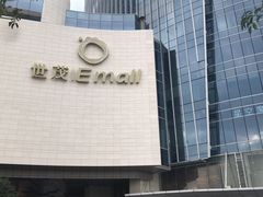 -星空失恋博物馆(双子塔旗舰店)