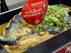 -雅佳神话·麻辣烤鱼(新街口店)