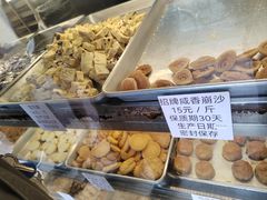 -纯心饼店(源溪店)