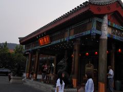 -那家小馆•北京菜•烤鸭(香山店)