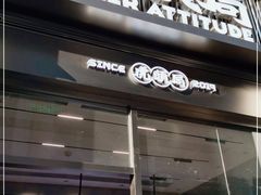 门面-妥妥烤肉料理(昙华林店)