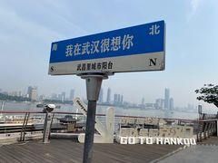 -武汉长江大桥