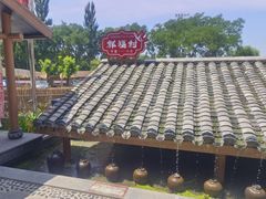 -祥福村
