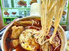 -么么螺螺蛳粉(塘尾店)