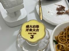 酸奶布丁-3号仓库·创意中国菜(新世界城店)