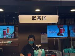 -茶米有言(城市市集龙之梦店)