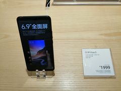 -小米之家(东方宝泰购物中心店)