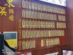 -东吴面馆(枫桥店)