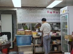 -省城濑粉(龙津店)