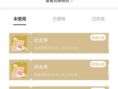 -奈雪的茶(亨特国际广场店)