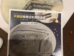 -Pantry's Best派悦坊蛋糕(K11购物艺术中心店)