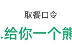 -星巴克臻选(深圳万象天地旗舰店)