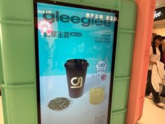 -gleeglee乐溢亦茶(合生汇店)