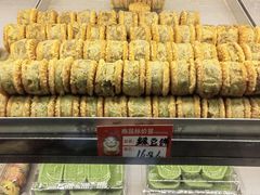 -绿豆酥(城中路店)