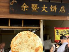 -葑门横街