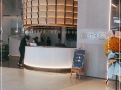 -大儒小厨·苏浙菜(瑞虹太阳宫店)