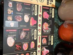 -牛New寿喜烧(金鹰世界店)