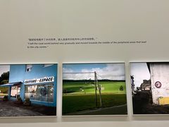 -上海当代艺术博物馆