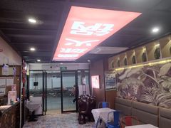 -锅玖玖火锅(马鞍山路家乐福店)