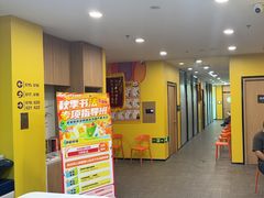 -新东方素质(金源校区)