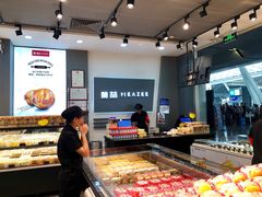 -美喆西饼(广州南站店)