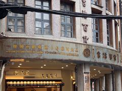 -阿吉仔(大元路店)