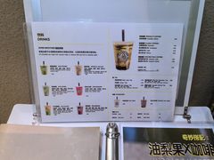 -油梨树AVOCADO TREE(顺义新国展店)