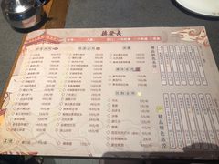 -德发长·花式蒸饺(大唐不夜城店)