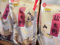 -樱桃鸭(丰富路店)