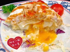 炸温泉蛋土豆泥沙律-仙隐小鹿中華の日料(正弘城店)