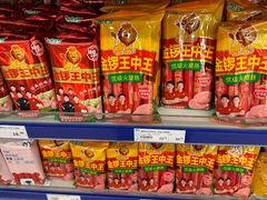 -麦德龙(浦东店)