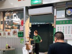 -万利洪记粉面美食