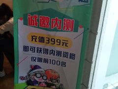 -逃脱反斗城沉浸剧情密室(北京路店)