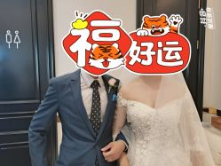-GRACE KELLY婚纱与礼服(天津店)